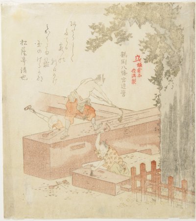 Building the Tsurugaoka Machimangu Shrine by Kubo Shunman